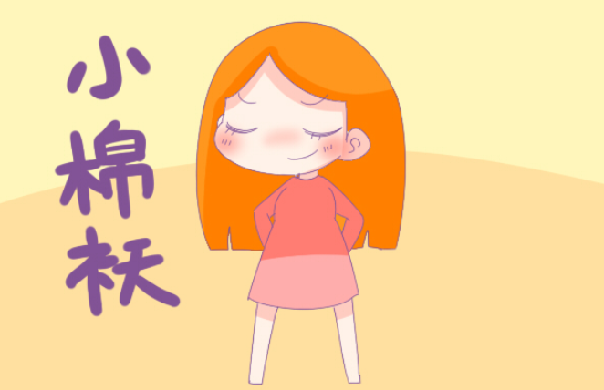  怀孕期间怀孕的女生有什么特点?