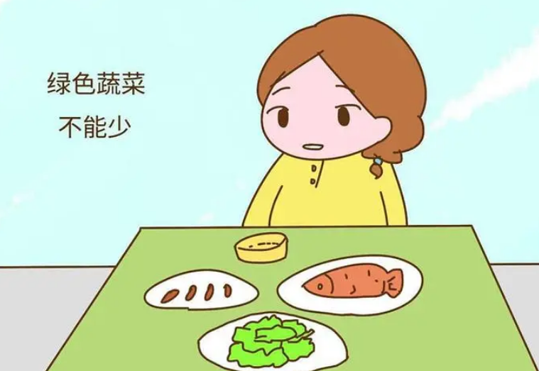  怀孕期间你不能吃什么蔬菜