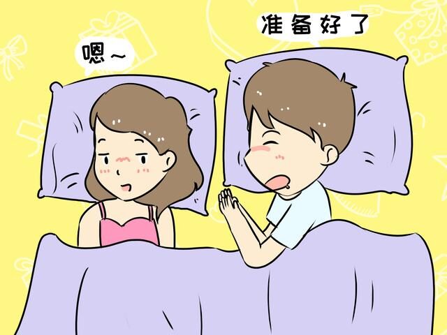  经期同房会不会怀孕？经期同房有什么影响？