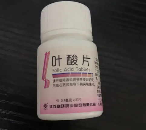  怀孕的叶酸最好吃几个月?一天吃多少?