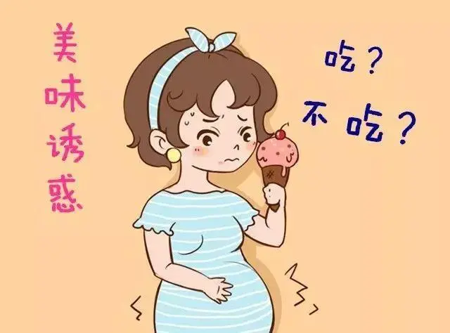  孕妇能喝奶茶吗？孕妇可以喝什么？